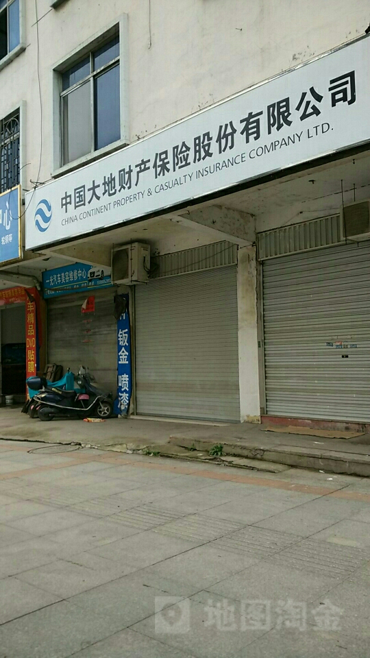 大地保险(玉荷西路)