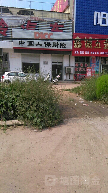 人保财险(南孟营销部)