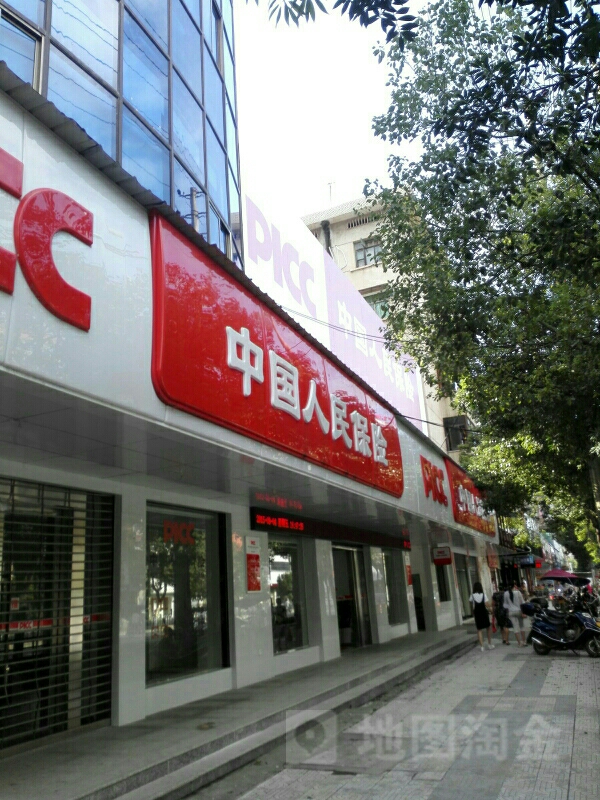 人保财险(常宁市支公司)
