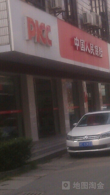人保财险十堰分公司营业部