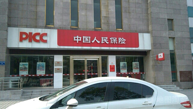 人保财险(安徽省芜湖市分公司)