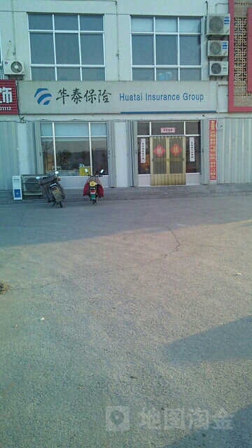 华泰保险(沂河东路)