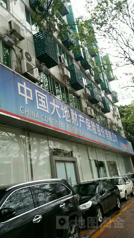 大地保险(珠海中心支公司)