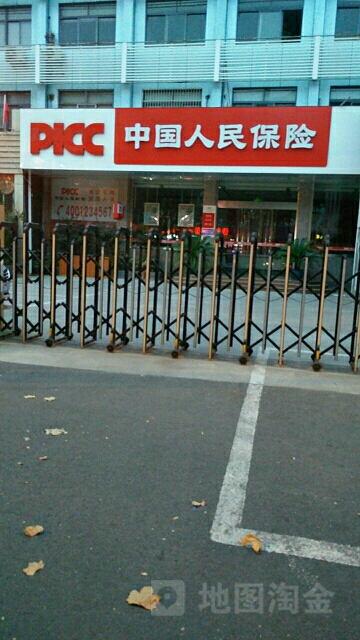 人保财险(天宁支公司)