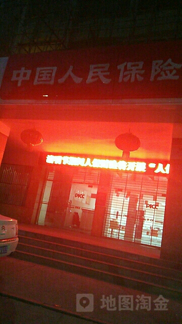 人保财险(江夏支公司)