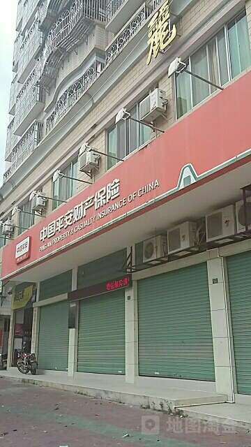 平安财险(大埔营销服务部)