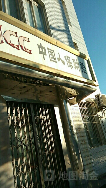 人保财险(东山支公司)