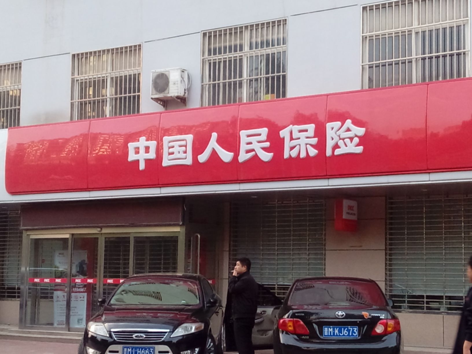 人保财险(运城医磊结石病医院北)