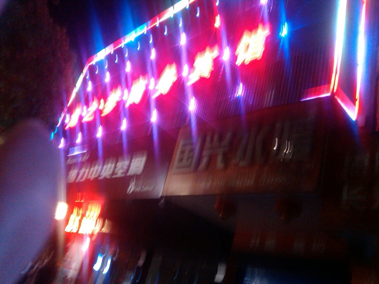 平安财险(十堰中心支公司)