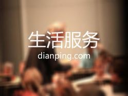 华泰保险(苏州车杰氏门店)