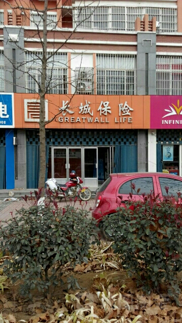 长城保险(鲁公小区东南)