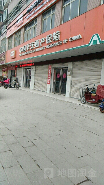 平安财险(舞阳支公司)