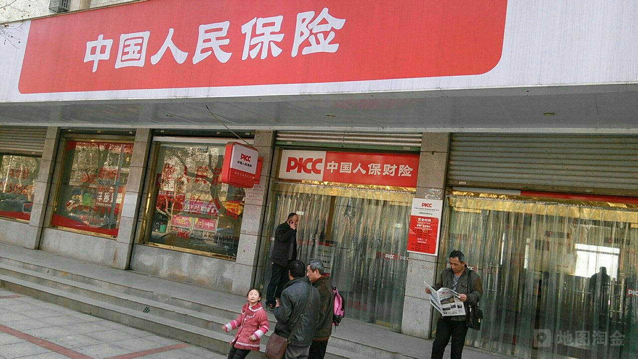 人保财险(邵阳市城市公共客运管理办公室西)