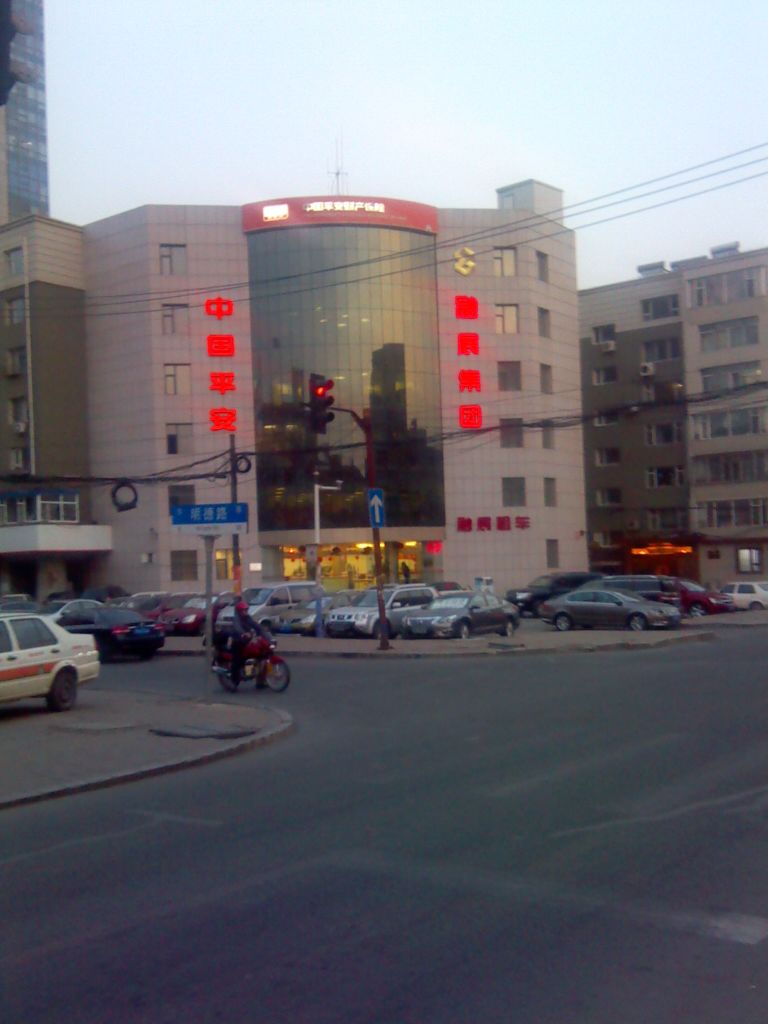 平安产险(长春市理赔门店)