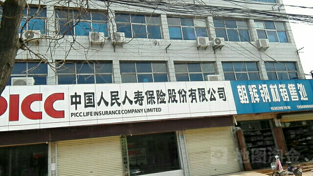 人保财险(襄城县人口和计划生育委员会西南)