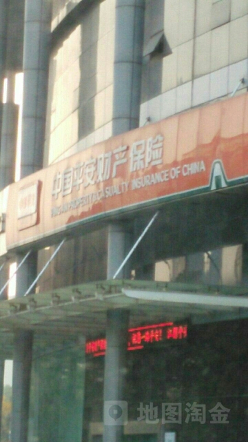 平安财险(澄江中路)