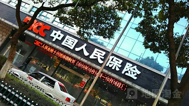 人保财险(德清支公司)