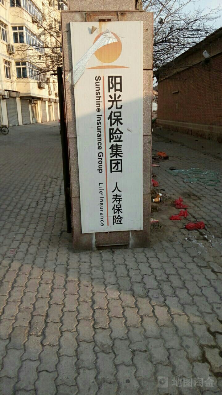 人保健康(武清服务部)