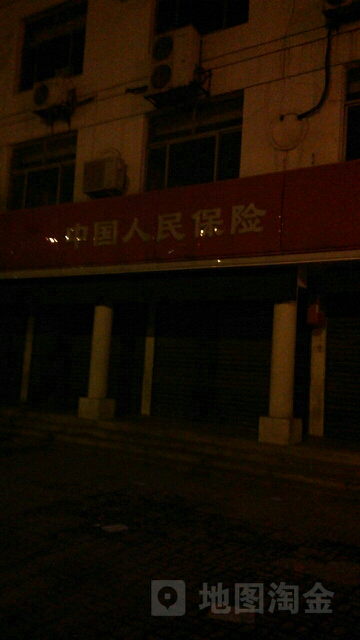 人保财险(德州开发区支公司)