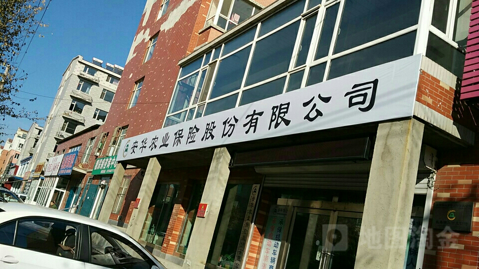 安华农业保险(九台支公司)
