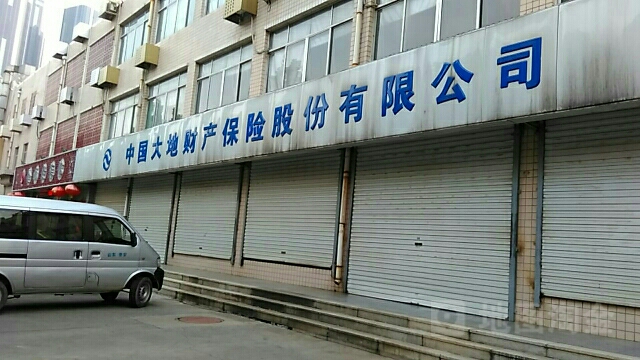 大地保险(临淄支公司)