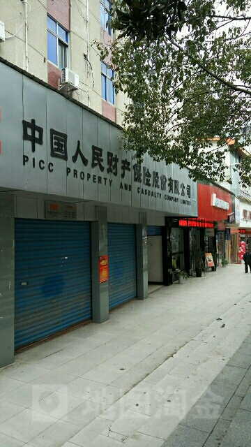人保财险(会同支公司)