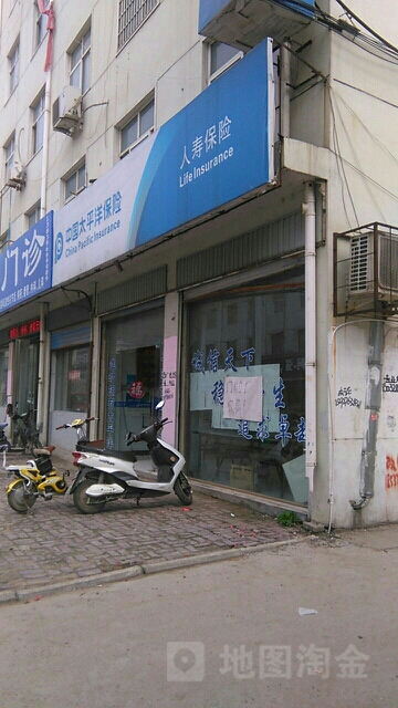 中国太平洋保险(红河路)