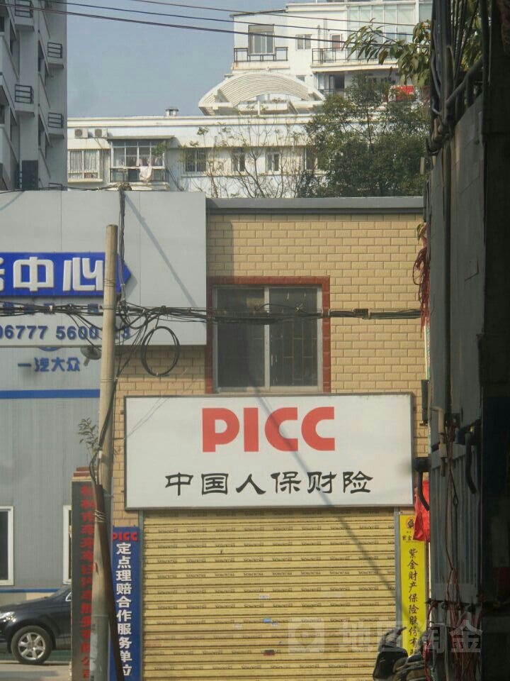 人保财险(环城南一路)