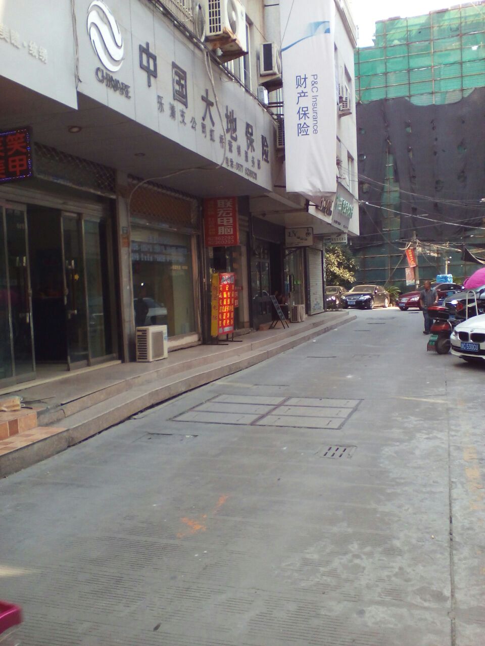 大地保险(虹桥营销服务部)