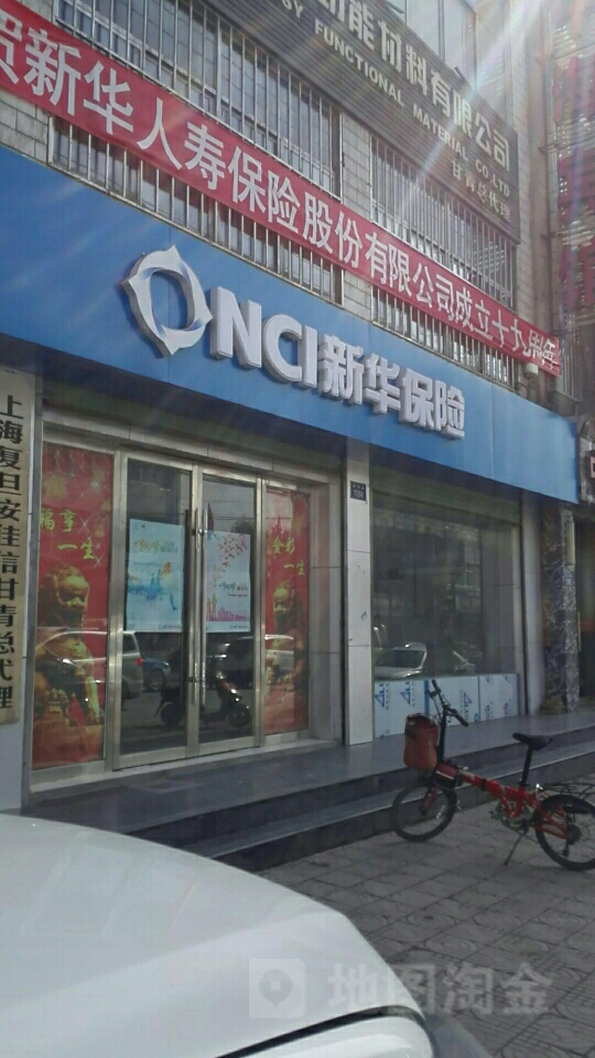 新华人寿(永登县交通运输局东北)