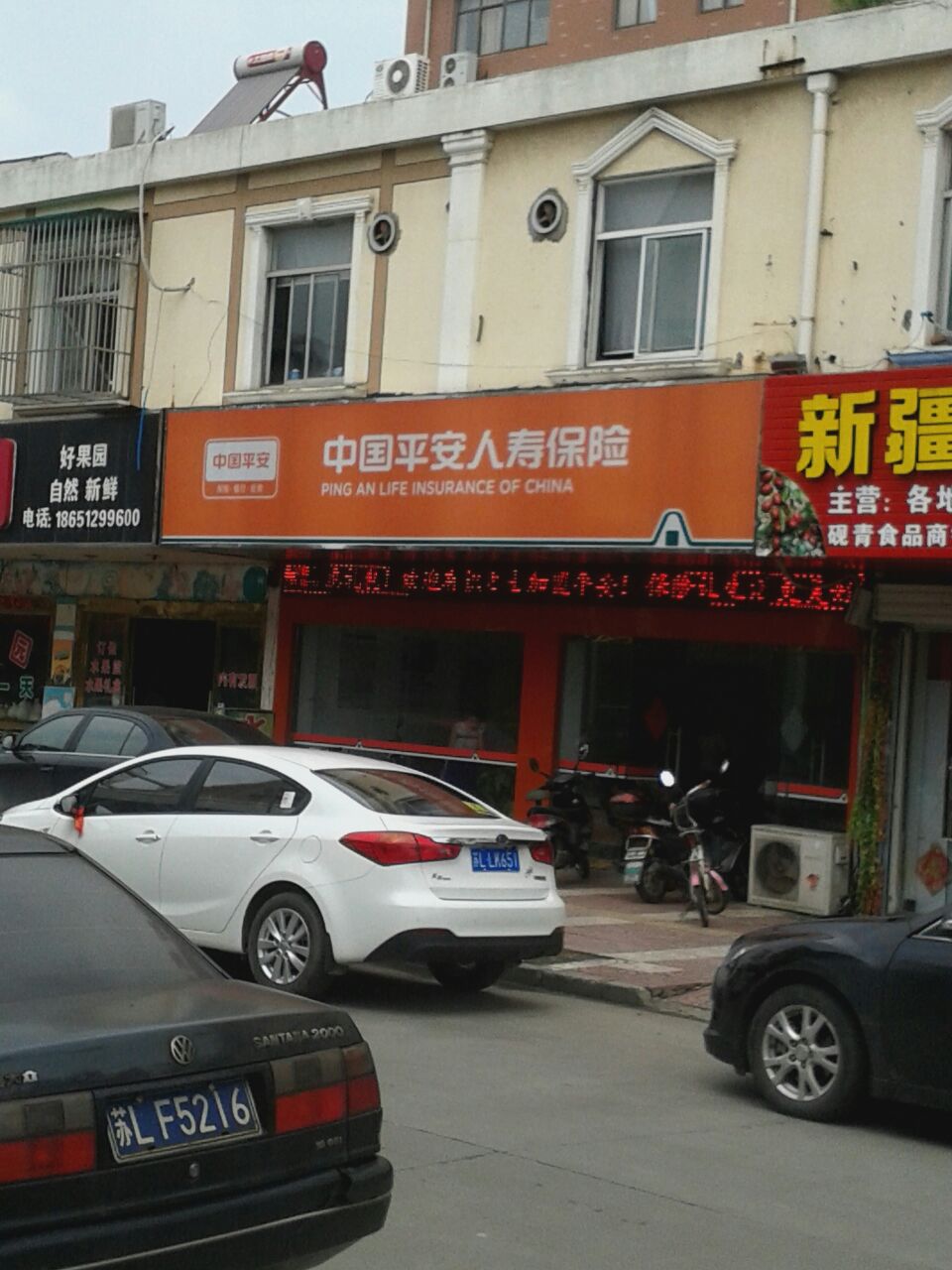 平安保险(大港街道社区卫生服务中心西)