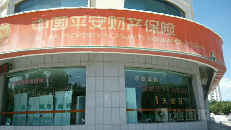 平安财险(酒泉中心支公司)