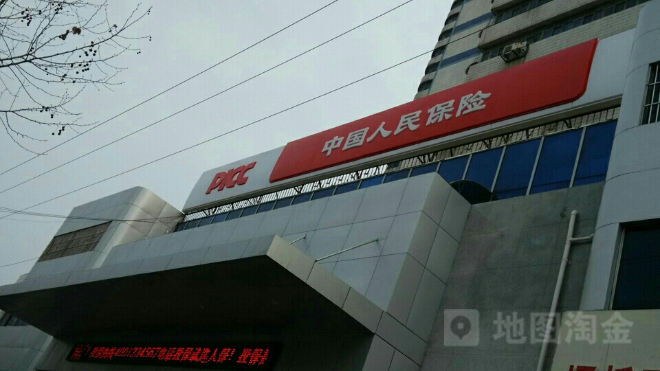 人保财险(宿州市分公司)