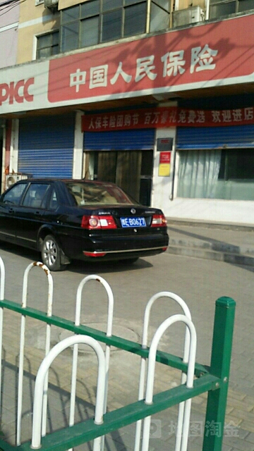 人保财险(水冶镇营销部)