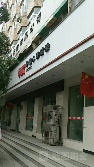人保财险(城关支公司)