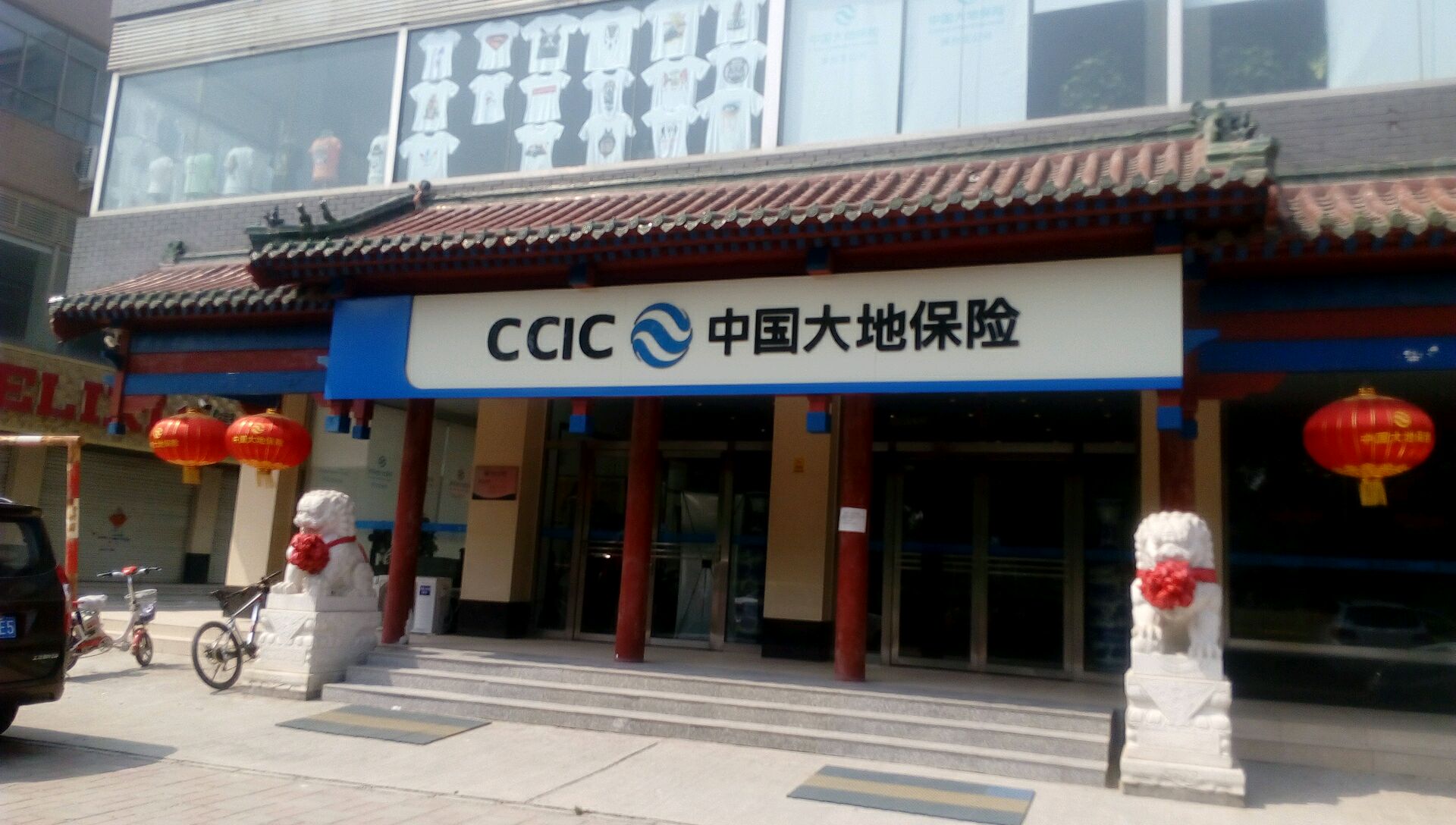 大地保险(涿州支公司)