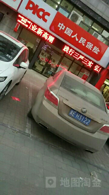 中国人保(农业南路)
