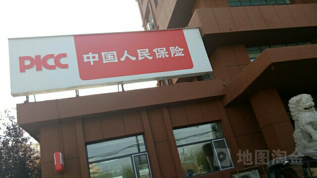 人保财险(白城市分公司)