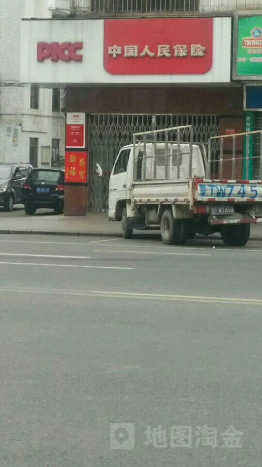 人保财险(南朗营销部)