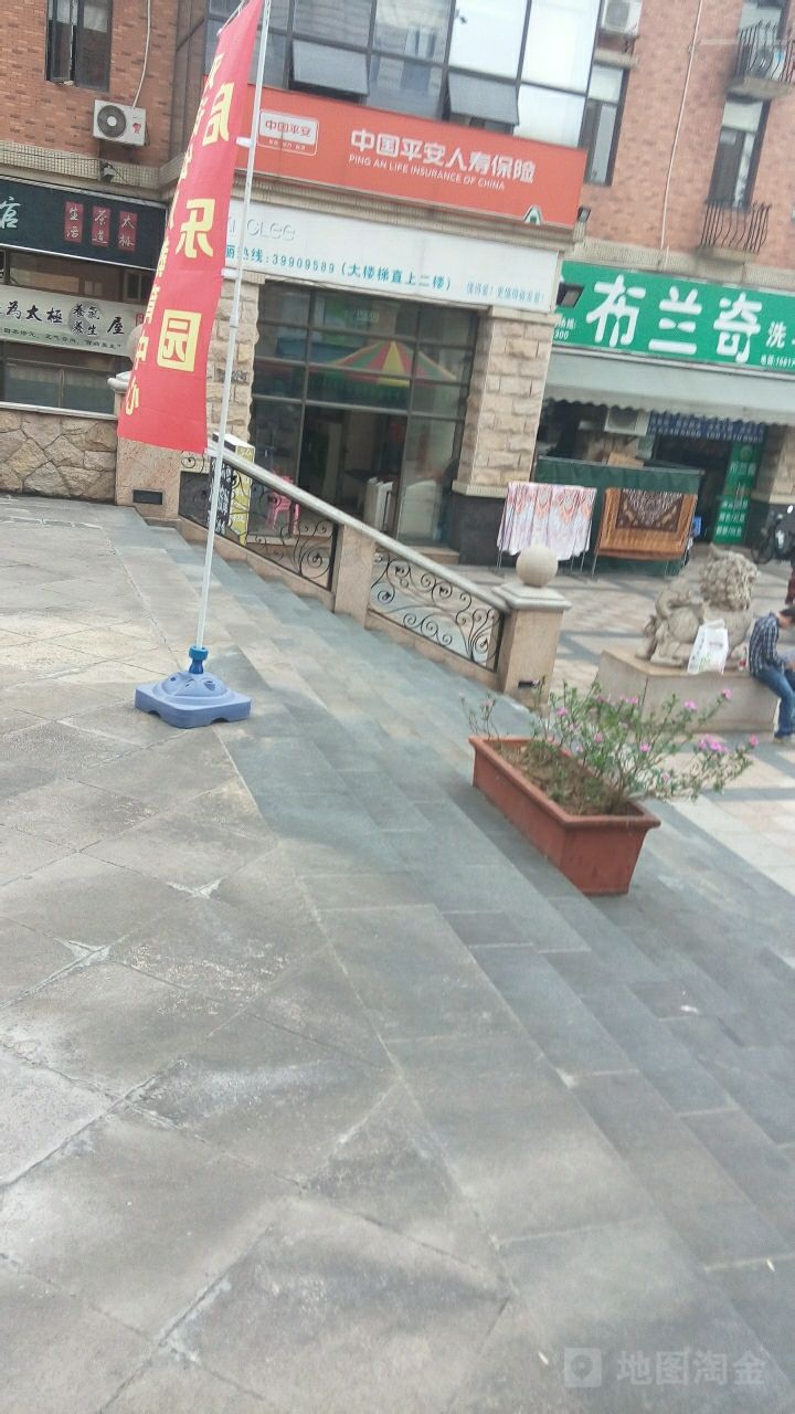 平安保险(南国奥园悉尼一区南)