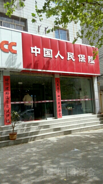 人保财险(周至支公司)