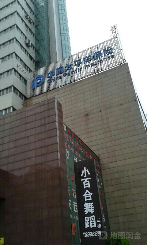 中国太平洋保险(金山分公司)