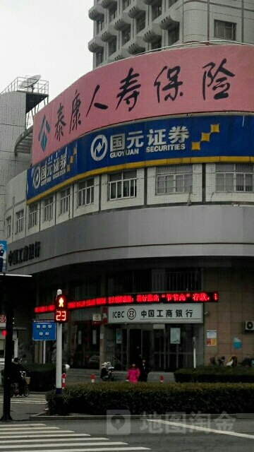 泰康人寿(蚌埠市粮食局西南)