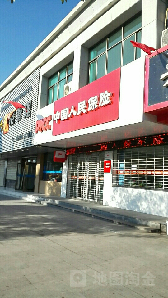 人保财险(白银支公司)
