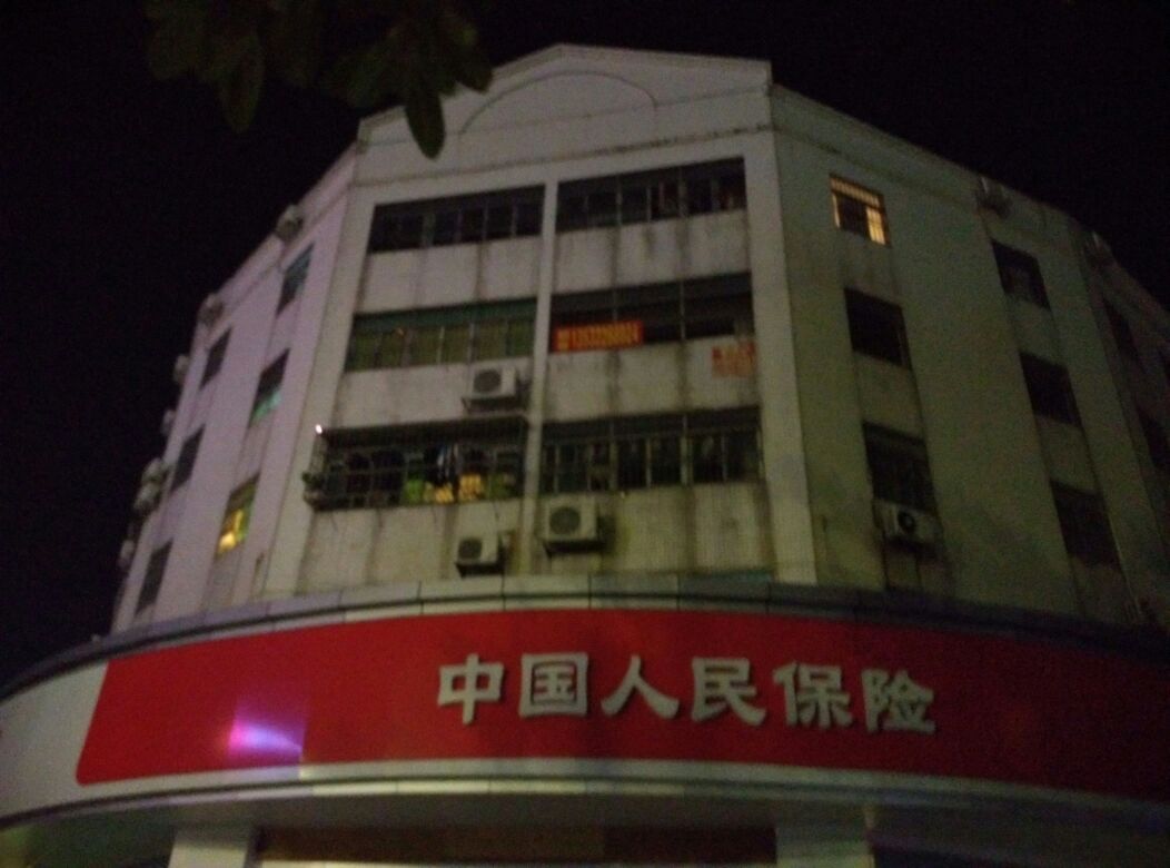 人保财险(斗门支公司)