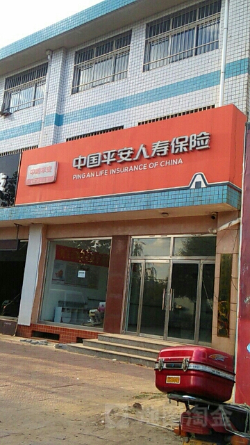 平安保险(迁安营销部)