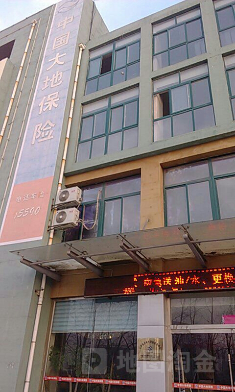 大地保险(滨城支公司)