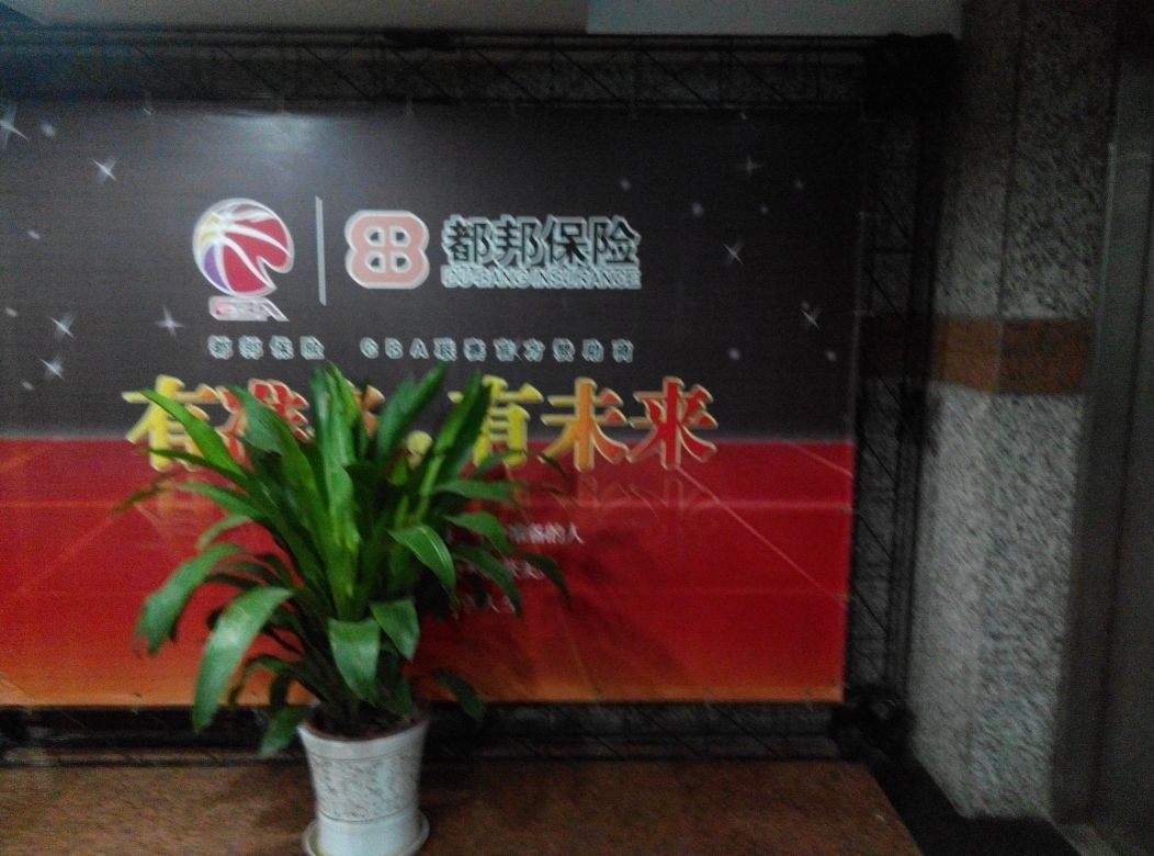 都邦财险(常州中心支公司)