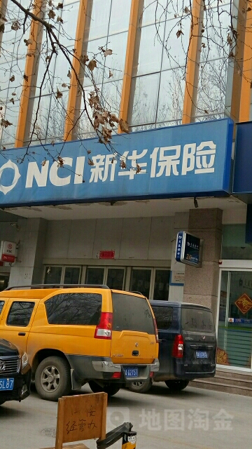 新华人寿(郑州中心支公司)