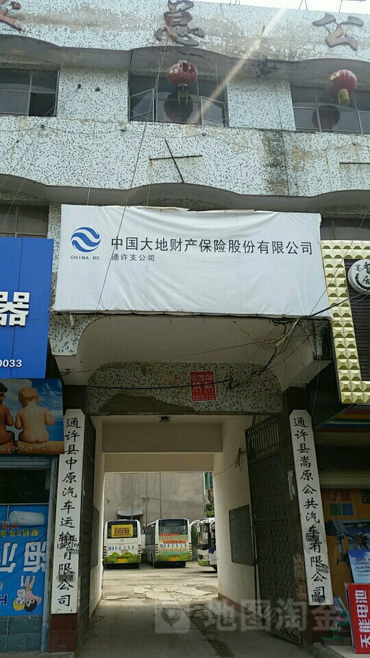 大地保险(通许县中医院急救中心东南)